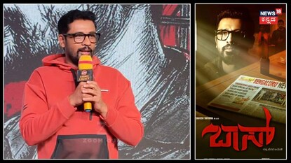 ಬಾಸ್ ಚಿತ್ರ ತಡೆಗೆ ದರ್ಶನ್ ಸಲ್ಲಿಸಿದ್ದ ಮೇಲ್ಮನವಿ ವಜಾ; ಇಂದು ಸಂಜೆ ಚಿತ್ರ ರಿಲೀಸ್!
