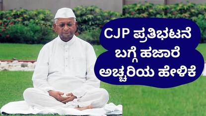 News18 News18