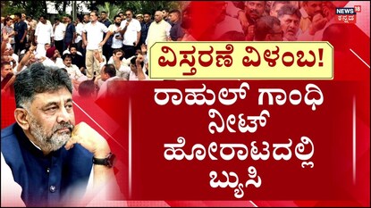 ಸಿಎಂ ಡಿಕೆ ಶಿವಕುಮಾರ್ (ಸಂಗ್ರಹ ಚಿತ್ರ) 