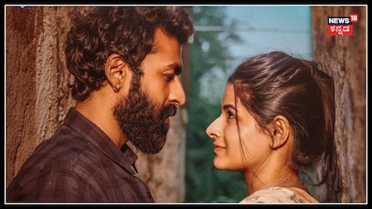 ವಿನಯ್-ಮೋನಿಷಾ ಸಖತ್ ಕೆಮೆಸ್ಟ್ರಿ; ಸಿಟಿ ಲೈಟ್ಸ್ ಲವ್ಲಿ ಟ್ರ್ಯಾಕ್ ಔಟ್! ವಿನಯ್-ಮೋನಿಷಾ ಸಖತ್ ಕೆಮೆಸ್ಟ್ರಿ; ಸಿಟಿ ಲೈಟ್ಸ್ ಲವ್ಲಿ ಟ್ರ್ಯಾಕ್ ಔಟ್!