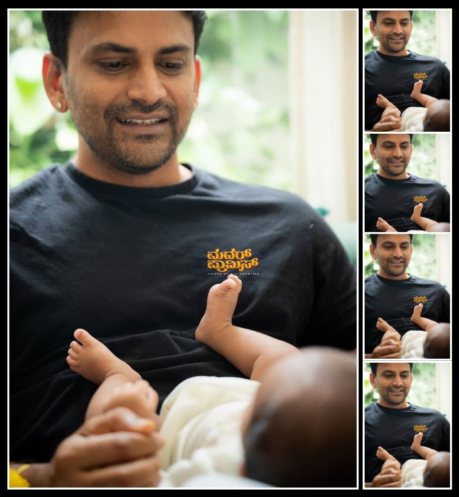 daali dhananjaya share his son photo on social media