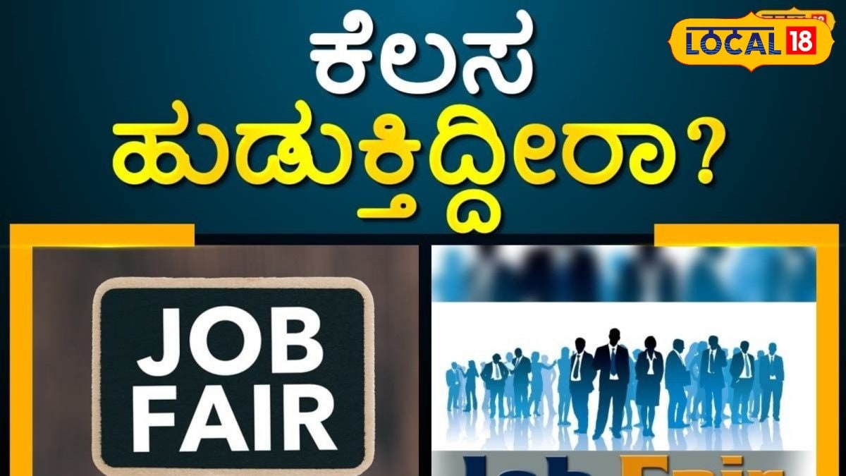 CIMS Recruitment: ವೈದ್ಯರಿಗೆ ಭರ್ಜರಿ ಗುಡ್‍ನ್ಯೂಸ್, ಚಾಮರಾಜನಗರ ವೈದ್ಯಕೀಯ ಸಂಸ್ಥೆಯಲ್ಲಿ 49 ಹುದ್ದೆಗಳ ನೇಮಕಾತಿ!