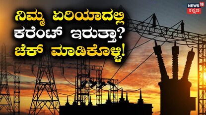 News18 News18