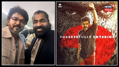 ಬಾಕ್ಸ್ ಆಫೀಸ್ ಅಲ್ಲಿ ಜನ ನಾಯಗನ್ ಅಬ್ಬರ! ಬಾಕ್ಸ್ ಆಫೀಸ್ ಅಲ್ಲಿ ಜನ ನಾಯಗನ್ ಅಬ್ಬರ!