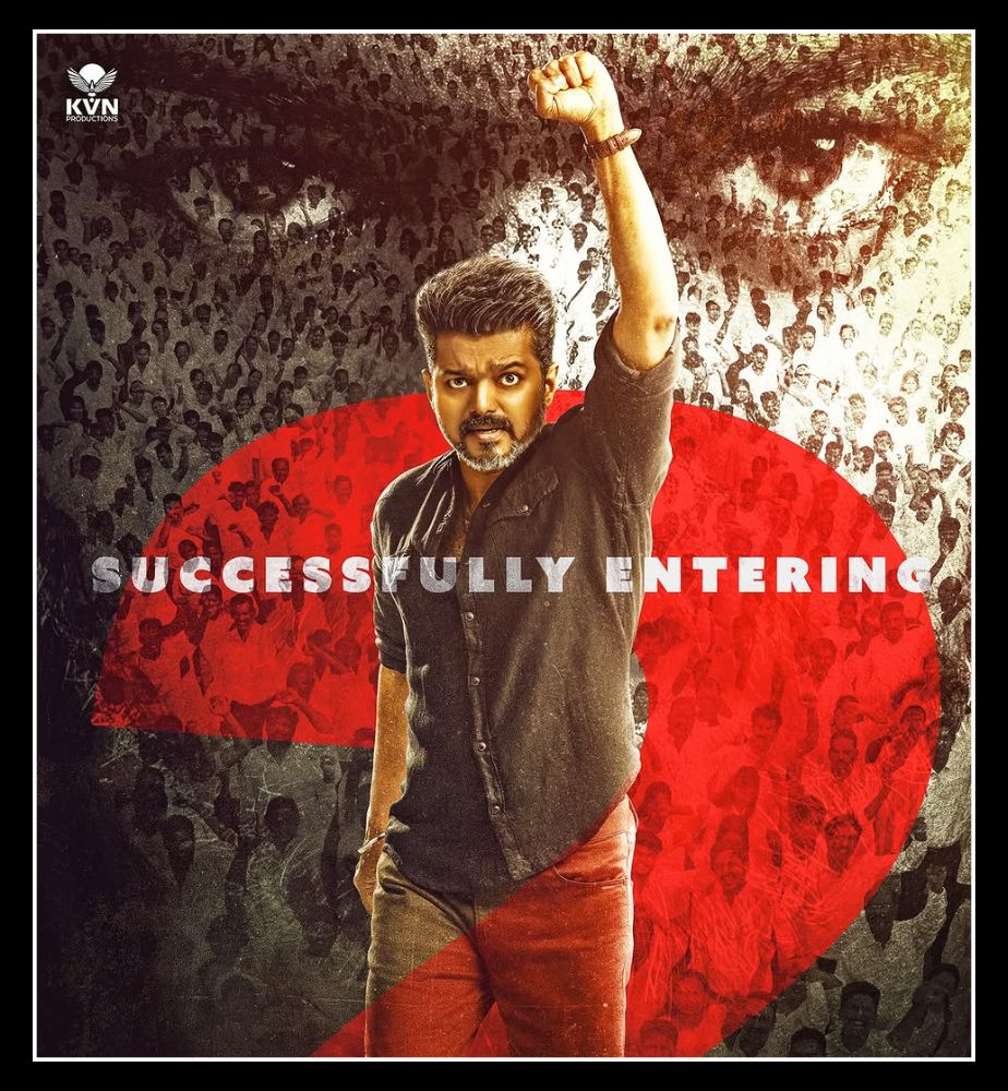 Thalapathy Vijay Acted Jana Nayagan Box Office Collection