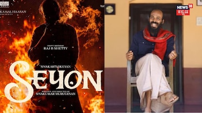 ರಾಜ್ ಬಿ. ಶೆಟ್ಟಿ ರಾಜ್ ಬಿ. ಶೆಟ್ಟಿ