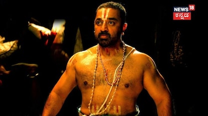 ಕಮಲ್ ಹಾಸನ್ ಕಮಲ್ ಹಾಸನ್