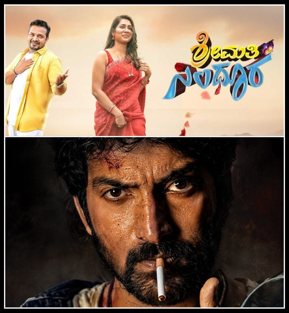 Srimathi Sindhura Jolly Tadvirudha Sarkari Nyaya Bele Angadi Movies are Release this week