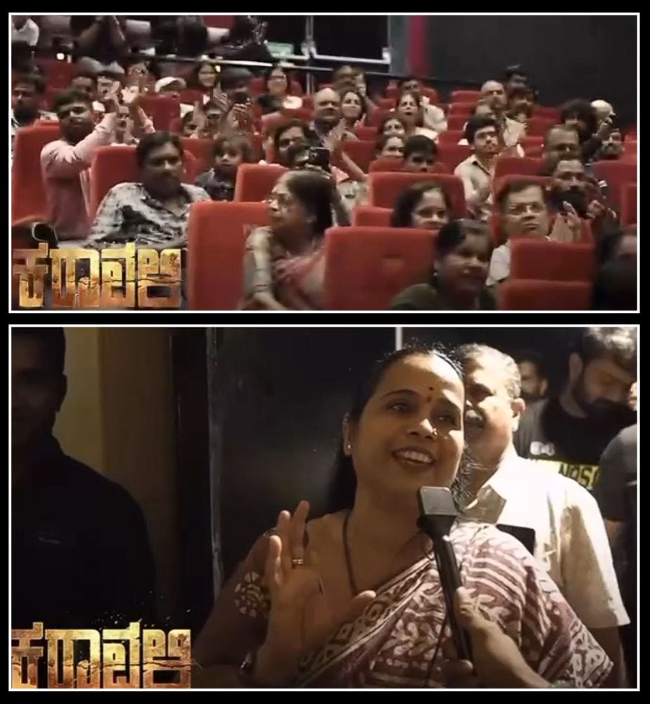 raj b shetty prajwal devaraj karavali movie public reaction r