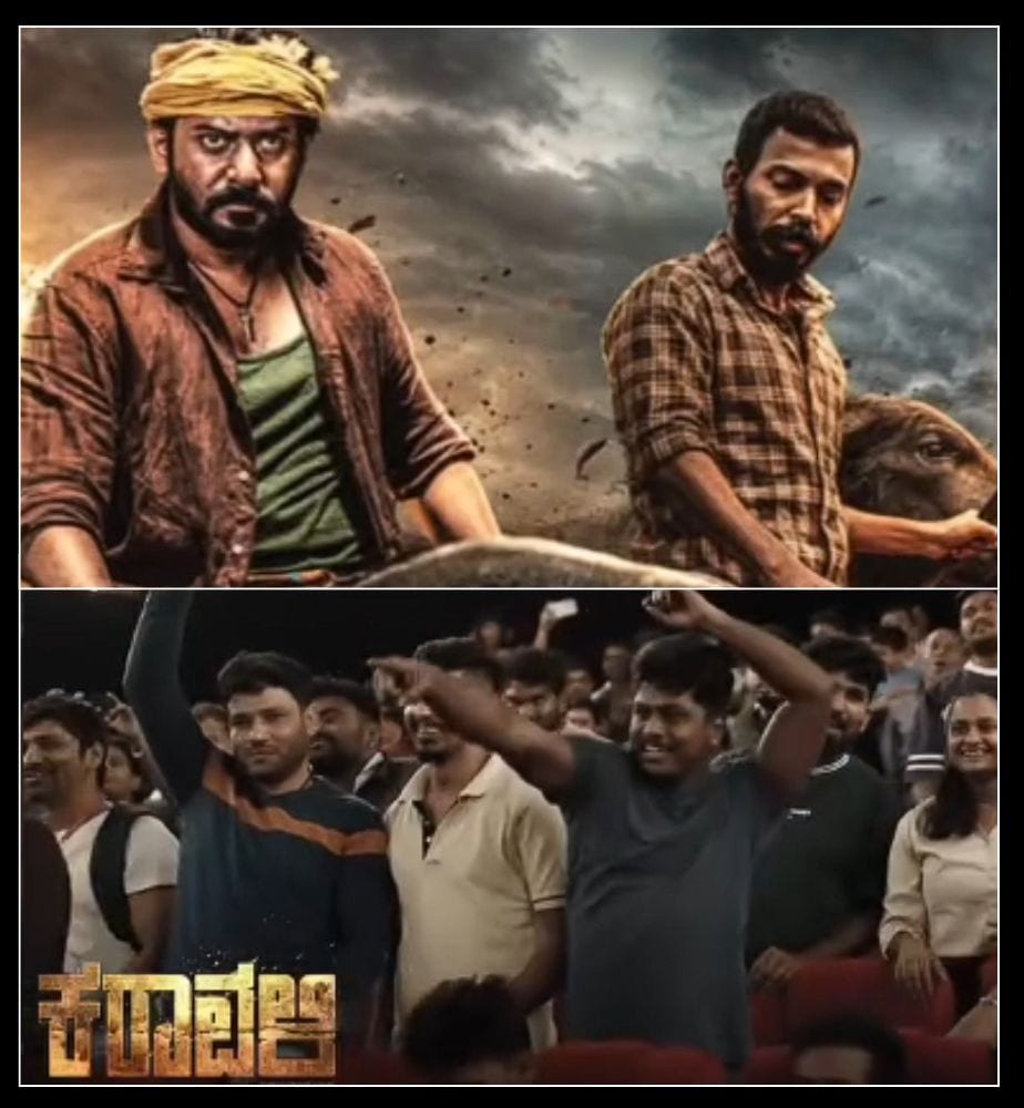 Raj B Shetty Prajwal Devaraj Karavali Film Midnight Show Housefull