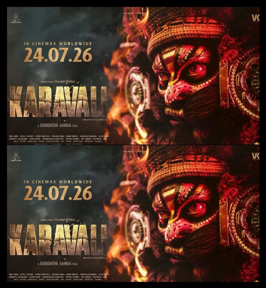 prajwal devaraj karavali movie trailer release latest updates