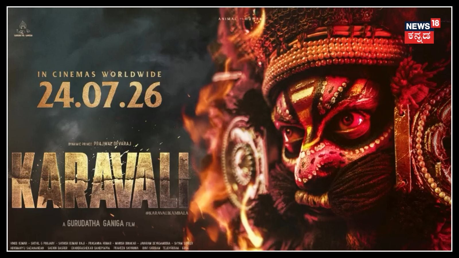 Karavali movie delaying what is the reason prajwal devraj not received full payment what director said