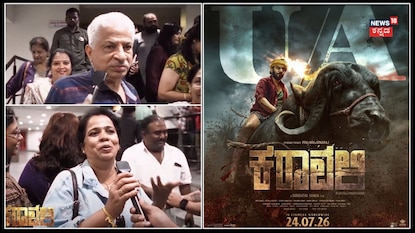 ಕರಾವಳಿ ಚಿತ್ರದಲ್ಲಿ ರಾಜ್ ಬಿ ಶೆಟ್ಟಿ ಅಬ್ಬರ; ಉಸೇನ್ ಬೋಲ್ಟ್ಗೆ ಹೋಲಿಸಿದ ಶಿವಮೊಗ್ಗ ಜನ! ಕರಾವಳಿ ಚಿತ್ರದಲ್ಲಿ ರಾಜ್ ಬಿ ಶೆಟ್ಟಿ ಅಬ್ಬರ; ಉಸೇನ್ ಬೋಲ್ಟ್ಗೆ ಹೋಲಿಸಿದ ಶಿವಮೊಗ್ಗ ಜನ!