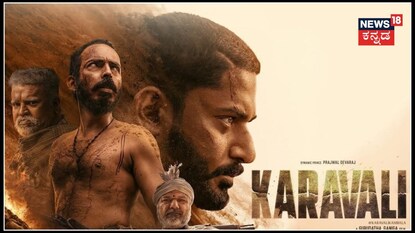 ಕರಾವಳಿ ಸಿನಿಮಾ ಹೊಸ ನ್ಯೂಸ್; ಈ ಶುಕ್ರವಾರವೇ ವಿದೇಶದಲ್ಲಿ ಅಬ್ಬರ ಶುರು!
