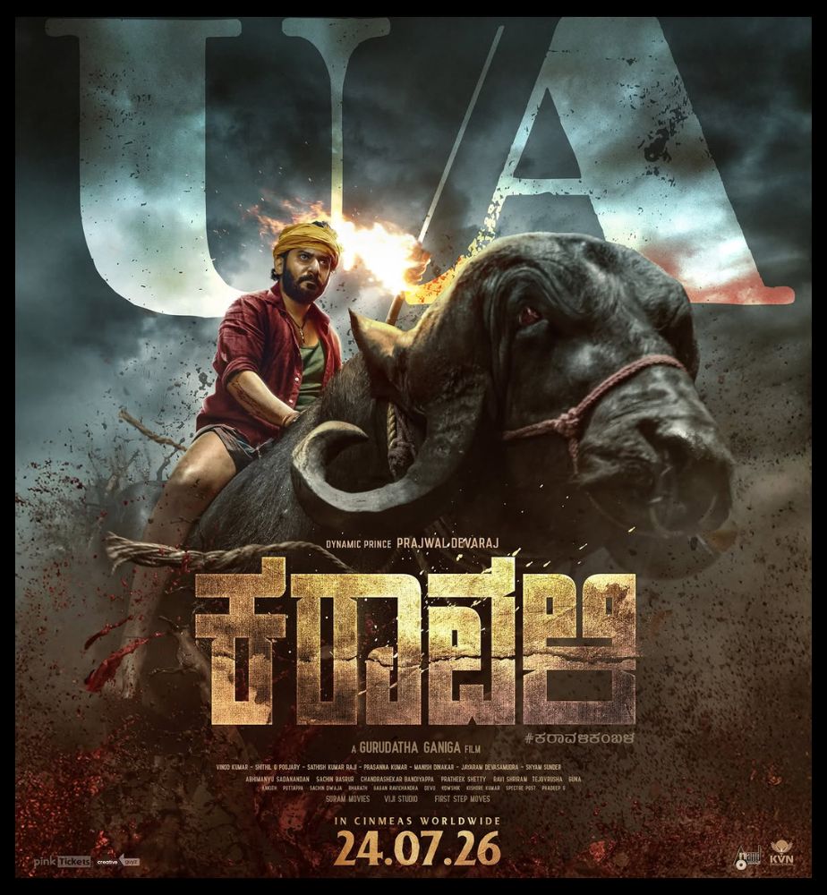 Karavali Movie Premier Show Shivamogga Public Response