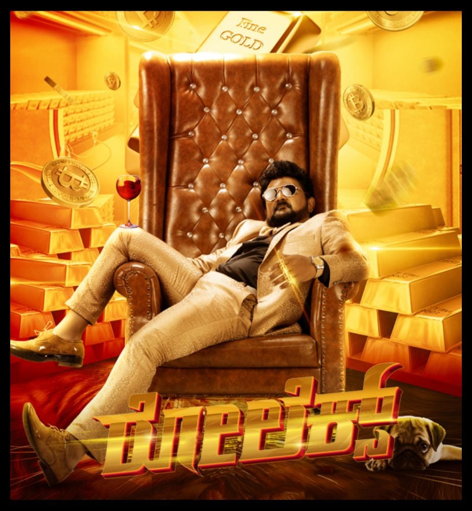 komal kumar tenali da llb rolex movie latest updates
