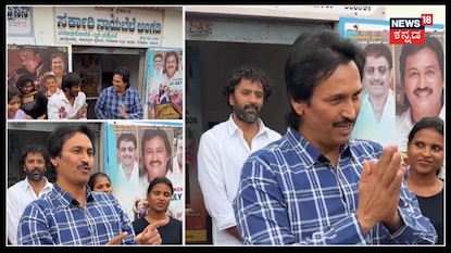 ನ್ಯಾಯ ಬೆಲೆ ಅಂಗಡಿ ಮುಂದೆ ಡ್ಯಾನ್ಸ್ ಮಾಡಿದ ಕುಮಾರ್ ಬಂಗಾರಪ್ಪ! ನ್ಯಾಯ ಬೆಲೆ ಅಂಗಡಿ ಮುಂದೆ ಡ್ಯಾನ್ಸ್ ಮಾಡಿದ ಕುಮಾರ್ ಬಂಗಾರಪ್ಪ!