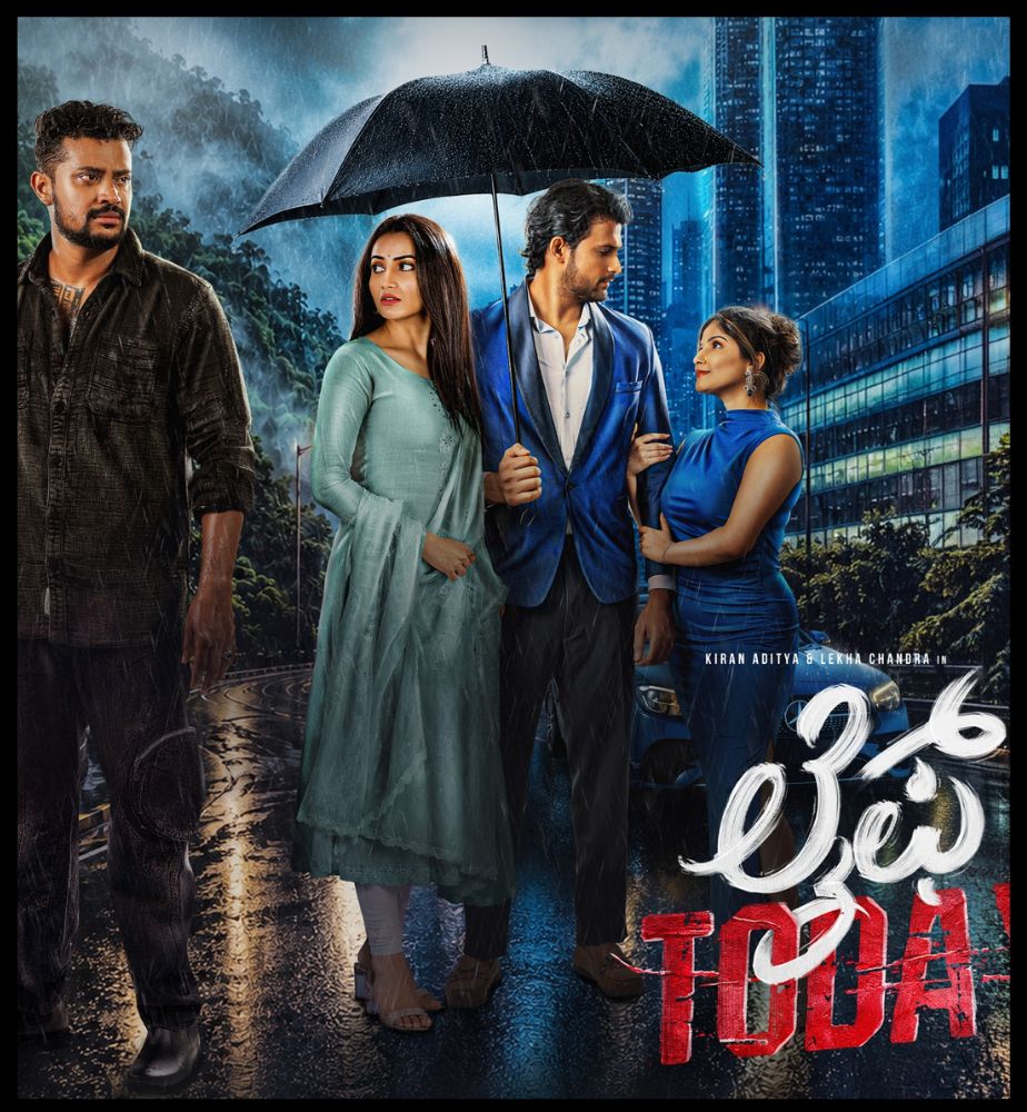 Life Today Film Heroine Lekha Chandra got Emotional at Trailer Release Event