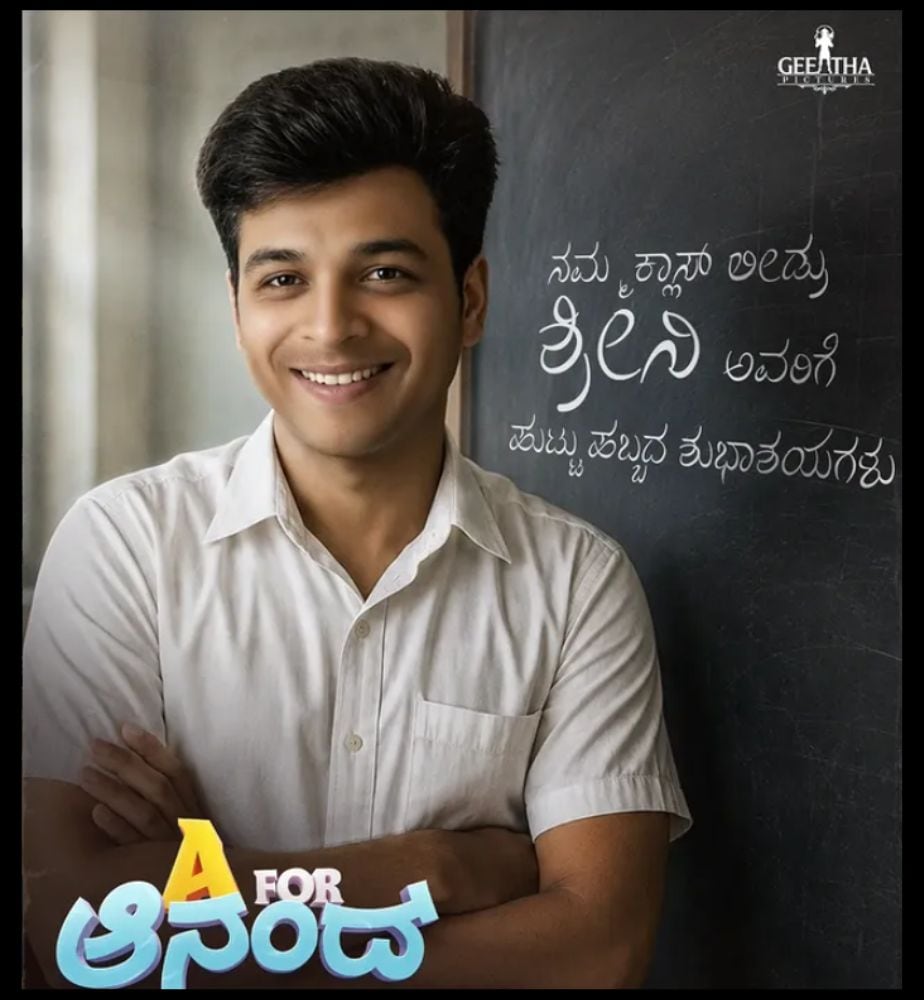 Ghost Movie Director Srini Birthday Special Wish from Shiva Rajkumar Geetha Pictures