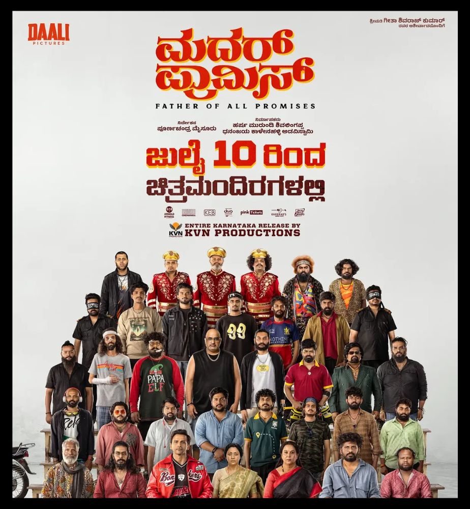 kannada karavali mother promise movies release on July month