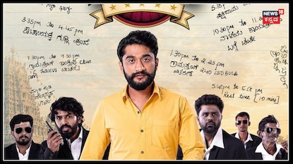 ಗಿಲ್ಲಿ ನಟನ 'ಪಳಾರ್' ಚಿತ್ರದ ಹೊಸ ನ್ಯೂಸ್; ಇಲ್ಲಿದೆ ಆ ಮಾಹಿತಿ! ಗಿಲ್ಲಿ ನಟನ 'ಪಳಾರ್' ಚಿತ್ರದ ಹೊಸ ನ್ಯೂಸ್; ಇಲ್ಲಿದೆ ಆ ಮಾಹಿತಿ!