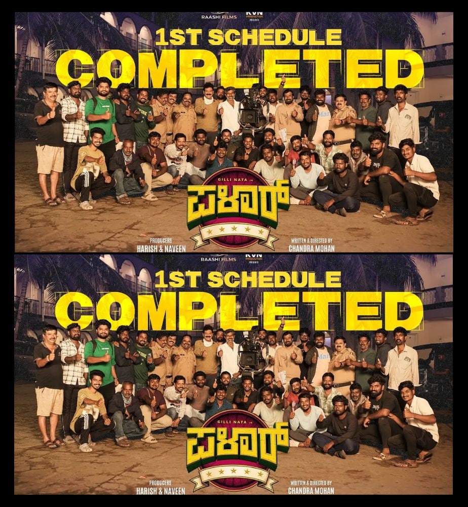 bigg boss winner gilli nata palar movie latest shooting updates