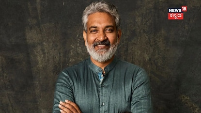 ಎಸ್.ಎಸ್. ರಾಜಮೌಳಿ ಎಸ್.ಎಸ್. ರಾಜಮೌಳಿ