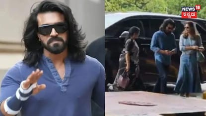 ರಾಮ್ ಚರಣ್ ರಾಮ್ ಚರಣ್