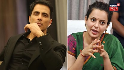 ಕಂಗನಾ ರನೌತ್ ಕಂಗನಾ ರನೌತ್