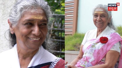ಎಸ್. ಜಾನಕಿ