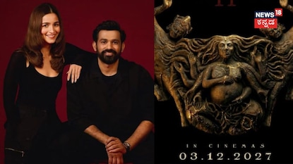 ಆಲಿಯಾ ಆಲಿಯಾ