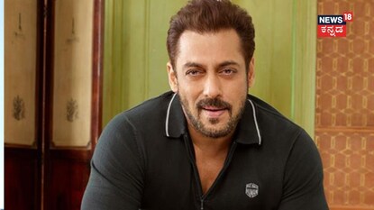  ಬಾಲಿವುಡ್ ನಟ ಸಲ್ಮಾನ್ ಖಾನ್