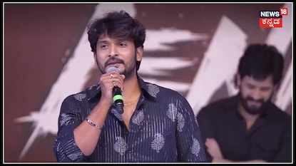 ಅಖಿಲ್ ಅಕ್ಕಿನೇನಿಯನ್ನ ಪ್ರಭಾಸ್ಗೆ ಹೋಲಿಸಿದ ಪ್ರಮೋದ್ ಪಂಜು! ಯಾಕ್ ಗೊತ್ತಾ? ಅಖಿಲ್ ಅಕ್ಕಿನೇನಿಯನ್ನ ಪ್ರಭಾಸ್ಗೆ ಹೋಲಿಸಿದ ಪ್ರಮೋದ್ ಪಂಜು! ಯಾಕ್ ಗೊತ್ತಾ?