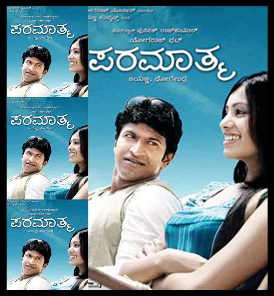 puneeth rajkumar recalled ganesh paramathama shooting rangayana raghu unknown facts