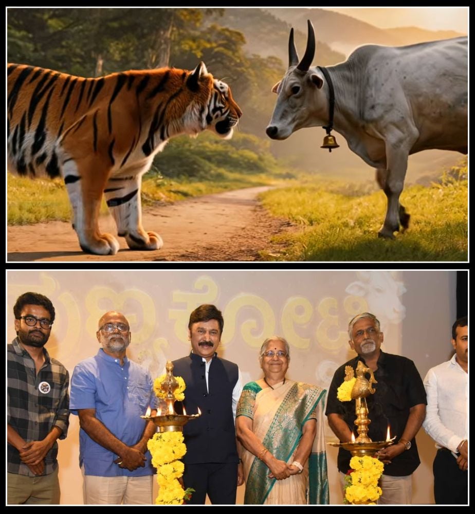 K N Ganeshaiah Balu Chandrashekara Punyakoti Shatakaruni Video Song Release