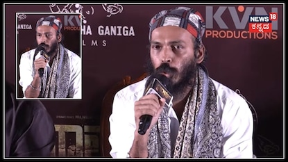 ನಾನು ಇಲ್ಲಿ ಕಾಂಪಿಟೇಷನ್ ಮಾಡೋಕೆ ಬಂದಿಲ್ಲ; ರಾಜ್ ಬಿ ಶೆಟ್ರು ಹಿಂಗ್ಯಾಕ್ ಹೇಳಿದರು? ನಾನು ಇಲ್ಲಿ ಕಾಂಪಿಟೇಷನ್ ಮಾಡೋಕೆ ಬಂದಿಲ್ಲ; ರಾಜ್ ಬಿ ಶೆಟ್ರು ಹಿಂಗ್ಯಾಕ್ ಹೇಳಿದರು?
