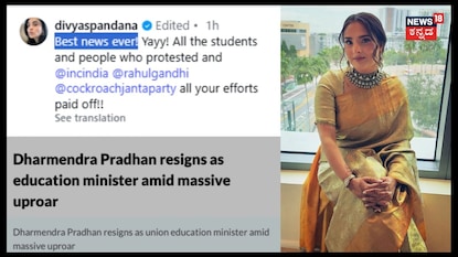ಬೆಸ್ಟ್ ನ್ಯೂಸ್ ಎಂದು ರಮ್ಯಾ ಪೋಸ್ಟ್! ಬೆಸ್ಟ್ ನ್ಯೂಸ್ ಎಂದು ರಮ್ಯಾ ಪೋಸ್ಟ್!