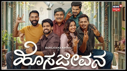 ರಂಗಾಯಣ ರಘು 400 ನೇ ಚಿತ್ರಕ್ಕೆ ಸ್ಟಾರ್ಸ್ ಸಪೋರ್ಟ್! ರಂಗಾಯಣ ರಘು 400 ನೇ ಚಿತ್ರಕ್ಕೆ ಸ್ಟಾರ್ಸ್ ಸಪೋರ್ಟ್!