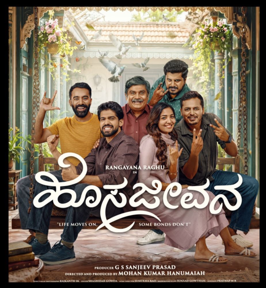 Rangayana Raghu 400th Hosa jeevana Movie First Look Release