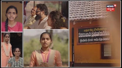 ರಿಷಬ್ ಶೆಟ್ರು ರಿಯಲ್ ಲೈಫ್ ಅಲ್ಲೂ ಹೀರೋ ರಿಷಬ್ ಶೆಟ್ರು ರಿಯಲ್ ಲೈಫ್ ಅಲ್ಲೂ ಹೀರೋ