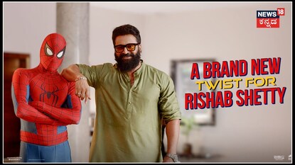 ಸ್ಪೈಡರ್ ಮ್ಯಾನ್ ಮತ್ತು ಕಾಂತಾರ ಶಿವ; ವಿಡಿಯೋ ಫುಲ್ ವೈರಲ್! ಸ್ಪೈಡರ್ ಮ್ಯಾನ್ ಮತ್ತು ಕಾಂತಾರ ಶಿವ; ವಿಡಿಯೋ ಫುಲ್ ವೈರಲ್!
