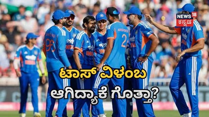 Team India