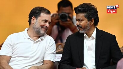 ರಾಹುಲ್​ ಗಾಂಧಿ - ಸಿಎಂ ವಿಜಯ್​ 