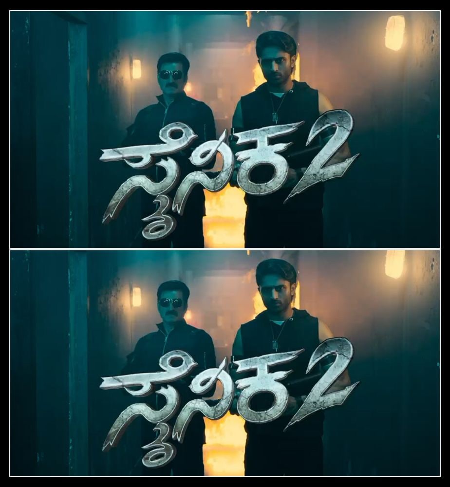 sainika movie c p yogeshwar and son dhyan sainika-2 movie launch at bengaluru