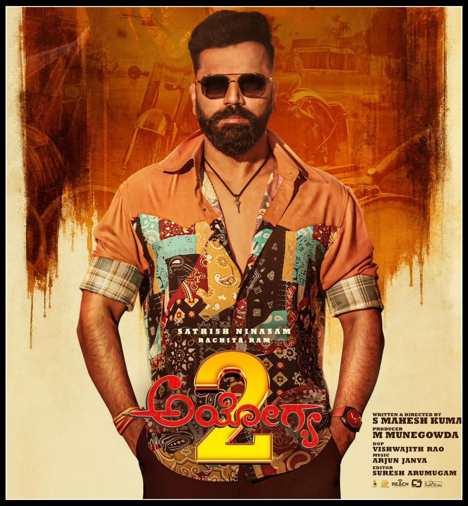 sathish ninasam ayogya-2 movie anna bandre second song release updates