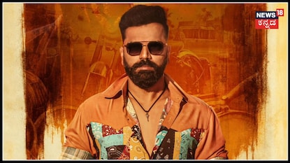 ಅಯೋಗ್ಯ-2 ಹೊಸ ನ್ಯೂಸ್; ಜುಲೈ-8 ರಂದು ಅಣ್ಣ ಬಂದ್ರೆ ಸಾಂಗ್ ರಿಲೀಸ್ ಅಯೋಗ್ಯ-2 ಹೊಸ ನ್ಯೂಸ್; ಜುಲೈ-8 ರಂದು ಅಣ್ಣ ಬಂದ್ರೆ ಸಾಂಗ್ ರಿಲೀಸ್