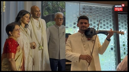 ಶರ್ಮಿಳಾ-ಸುಧನ್ ನಿಶ್ಚಿತಾರ್ಥದಲ್ಲೂ ಸಂಗೀತ ಸುಧೆ; ಸುಂದರ ಕ್ಷಣದ ವಿಡಿಯೋ ವೈರಲ್! ಶರ್ಮಿಳಾ-ಸುಧನ್ ನಿಶ್ಚಿತಾರ್ಥದಲ್ಲೂ ಸಂಗೀತ ಸುಧೆ; ಸುಂದರ ಕ್ಷಣದ ವಿಡಿಯೋ ವೈರಲ್!