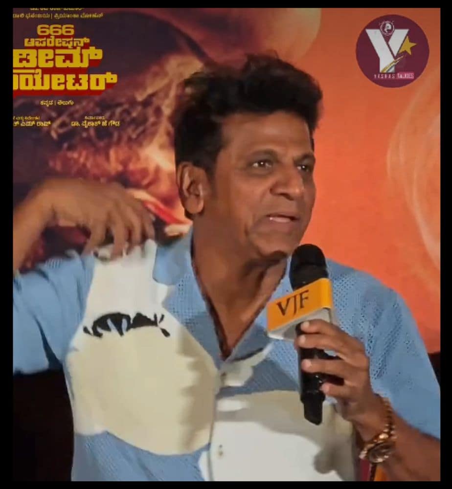 shiva rajkumar share 666 operation dream theater movie interesting facts
