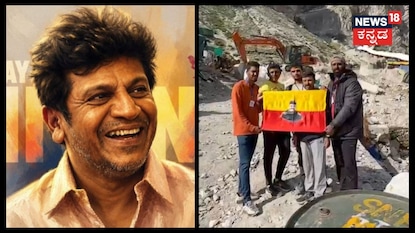 ಜನ್ಮ ದಿನದಂದು ಶಿವಣ್ಣನ ಮಹತ್ವದ ಘೋಷಣೆ; ರಾತ್ರಿ 12 ಕ್ಕೇನೆ ಸಂಭ್ರಮ ಶುರು! ಜನ್ಮ ದಿನದಂದು ಶಿವಣ್ಣನ ಮಹತ್ವದ ಘೋಷಣೆ; ರಾತ್ರಿ 12 ಕ್ಕೇನೆ ಸಂಭ್ರಮ ಶುರು!
