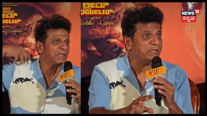 666 ಆಪರೇಷನ್ ಡ್ರೀಮ್ ಥಿಯೇಟರ್ ಸಿನಿಮಾ; ನಾನು ಡಿಸೆಂಟ್ ಬಾಂಡ್ ಎಂದ ಶಿವರಾಜ್ಕುಮಾರ್! 666 ಆಪರೇಷನ್ ಡ್ರೀಮ್ ಥಿಯೇಟರ್ ಸಿನಿಮಾ; ನಾನು ಡಿಸೆಂಟ್ ಬಾಂಡ್ ಎಂದ ಶಿವರಾಜ್ಕುಮಾರ್!